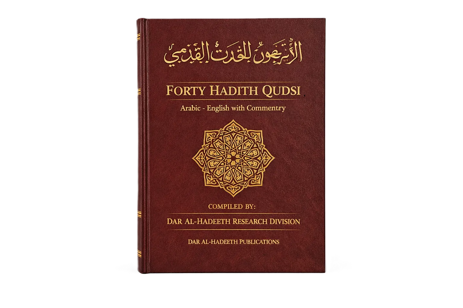 Hadith Qudsi