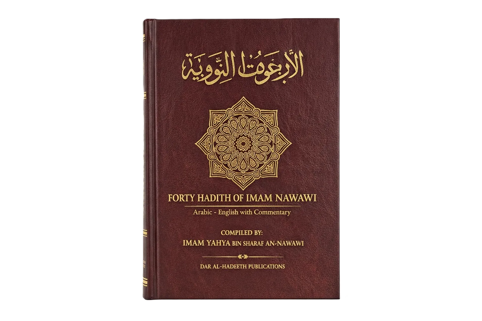 Imam an-Nawawi