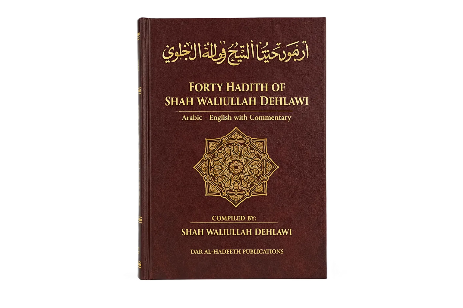 Shah Waliullah
