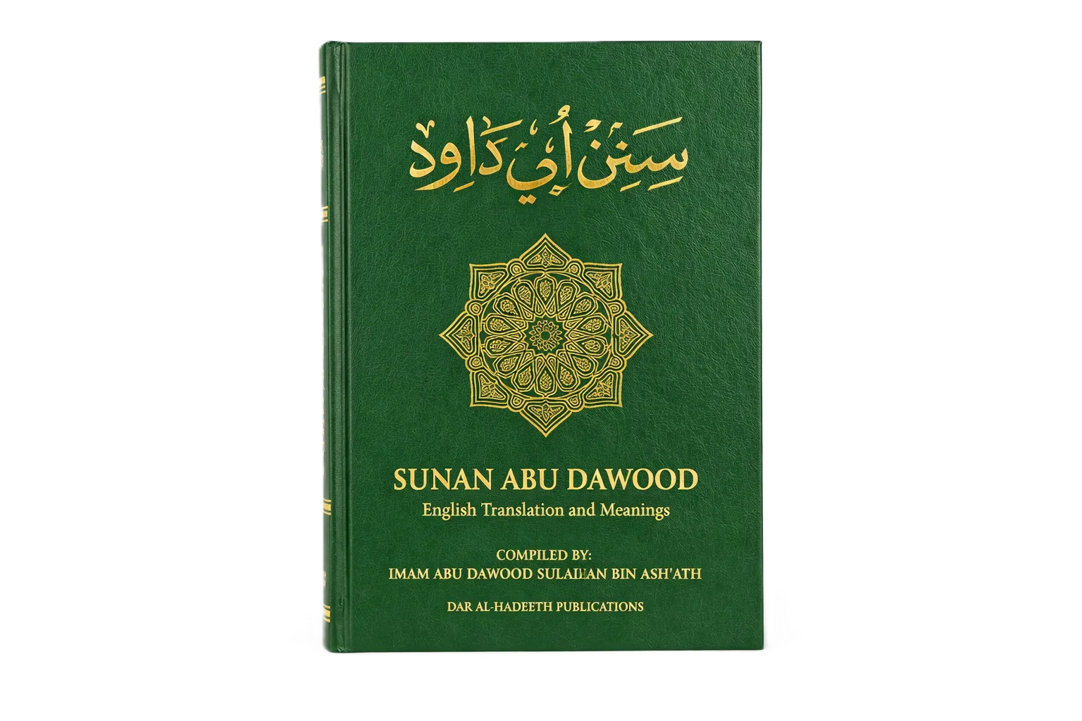 Imam Abu Dawud