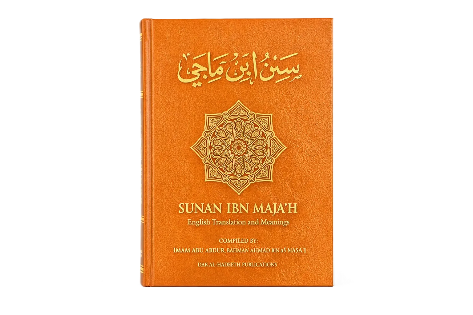 Imam Ibn Majah
